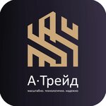 А-Трейд (Jambula Street, 80/1), construction company