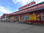 Миассмебель (Naberezhniy Avenue, 5с3) ، محل أثاث