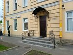 Billprof автоматизация (Sovetskiy Lane, 1), it company