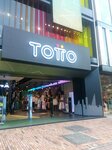 Totto (Bogotá, Chapinero, El Retiro, Calle 83, 12-49), bags and suitcases store