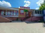Olimp (Zelyonaya ulitsa, 15), cafe