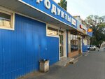 Produkty (Starokubanskaya ulitsa, 127/1) ، محل بقالة