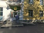 Всё от 29 (Ulyanovykh Street, 36) ، متجر ملابس