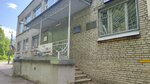 Котельная (Volkhonskoye shosse, 33), district heating