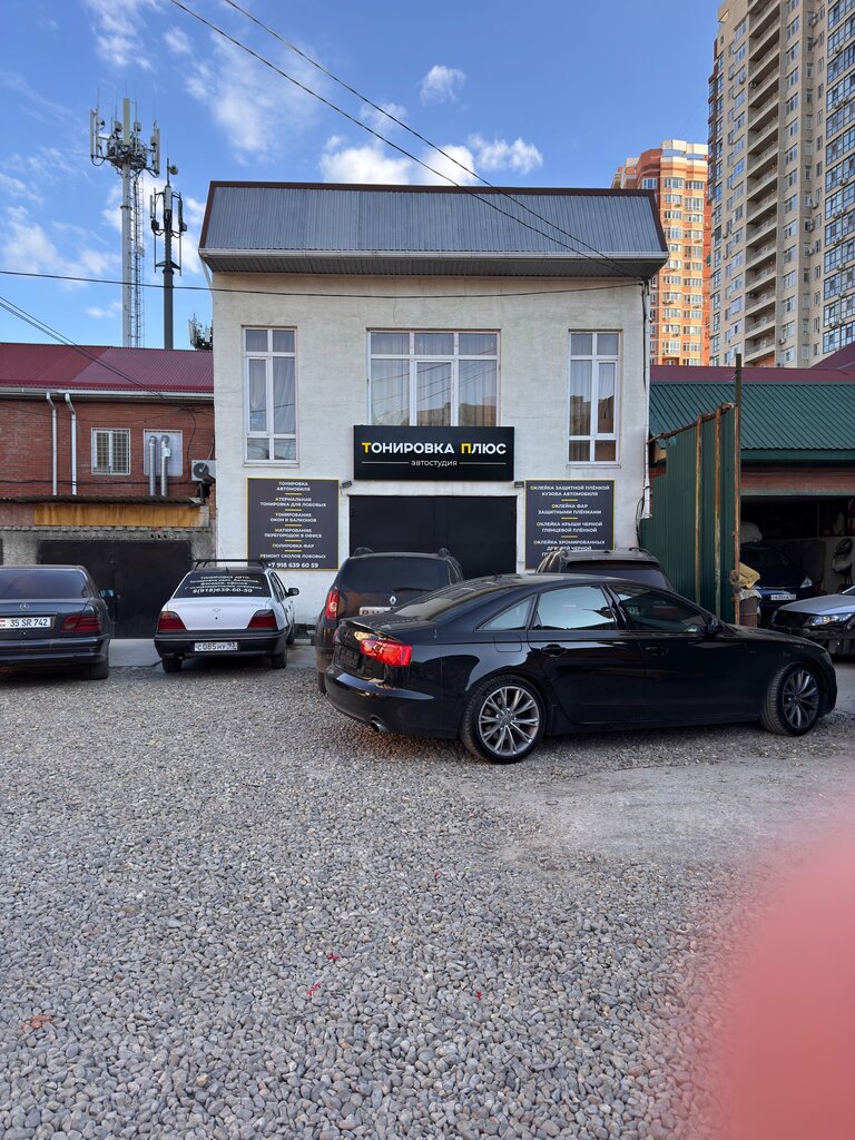 Auto detailing Tonirovka Plus, Krasnodar, photo