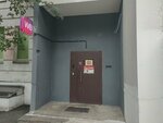 Igrai! (Bolshaya Akademicheskaya Street, 77к2) ، أزياء الكرنفال و المسرح والرقص