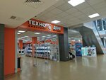 Magazin bytovoy tekhniki (ulitsa Oktyabrskoy Revolyutsii, 1к20), electronics store