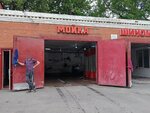 Аква (Dmitrovskoye Highway, 65Гс1), car wash