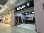 Вейп-Табак (Kashirskoye Highway, 26), tobacco and smoking accessories shop