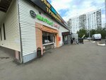 Шаурма 24 (Dubninskaya Street, 50), fast food