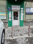 Novokom (Uchitelskaya ulitsa, 35), office furniture