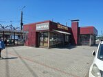Art shaurma (ulitsa Oktyabrskoy Revolyutsii, 1к13), comida rápida