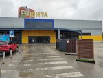 Мастеровит (Pesochnya District, Timurovtsev Street, 3А) ، الأسوار والحواجز المعدنية
