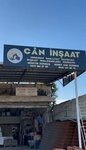Can Construction Materials (Kirsehir, Kaman, Bahçelievler Mah., Sanayi 3. Sok., 11A), construction company