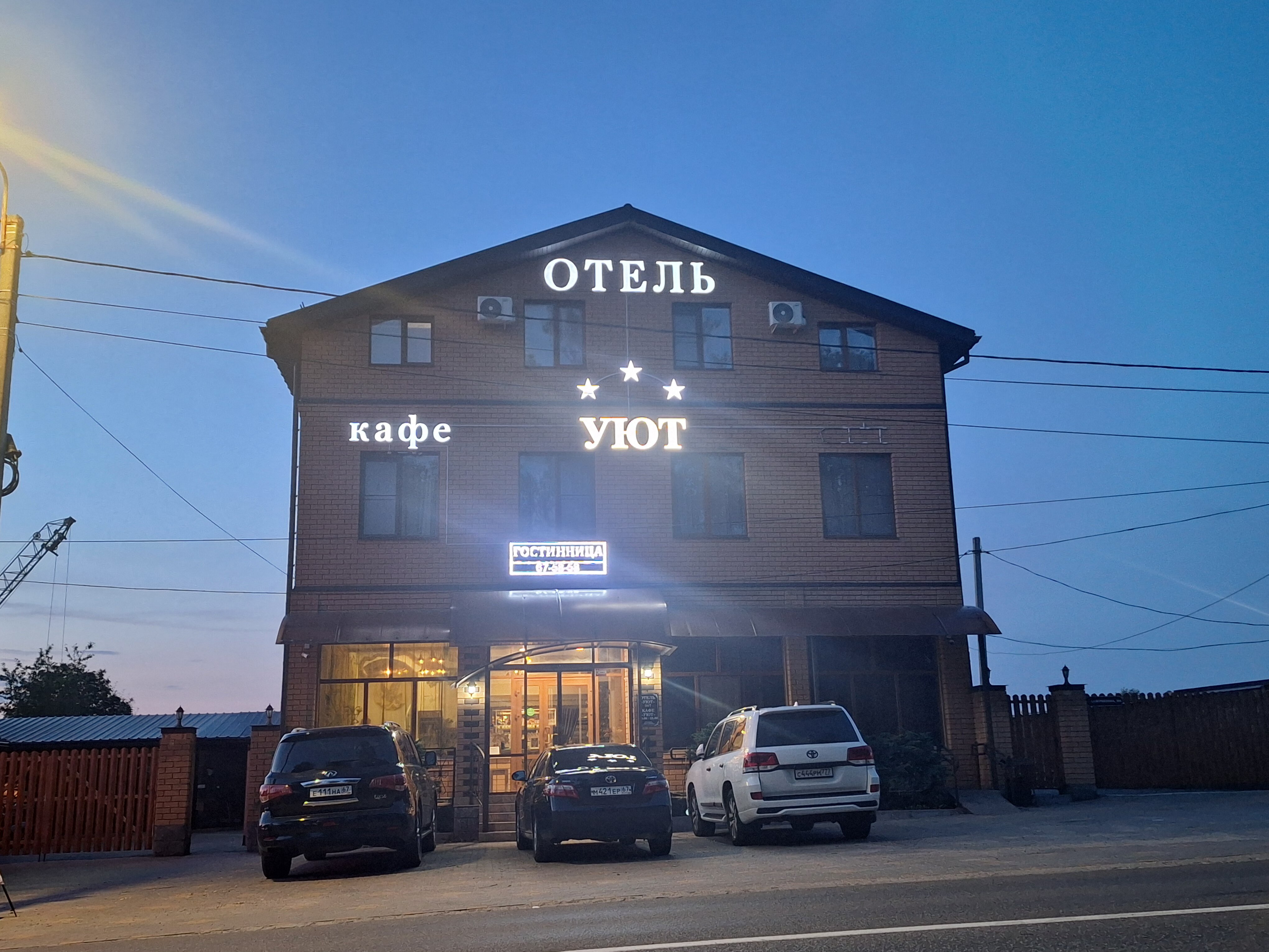 Фото отеля 5