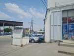 Aina 2 (Joldasbekov kóshesi, 73/7), almacén al por mayor