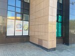 Citilab (Revolyutsii Highway, 18к2), medical laboratory