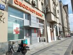 Абсолют банк (Sadovaya-Chernogryazskaya Street, 3Бс1), atm