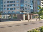 Ravak (Turistskaya Street, 24/42) ، متجر بيع أدوات معدنية