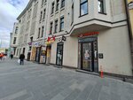 ППОДПиКИГ ГУ МВД России по г. Москве (Noviy Arbat Street, 3с1) ، قسم الشرطة