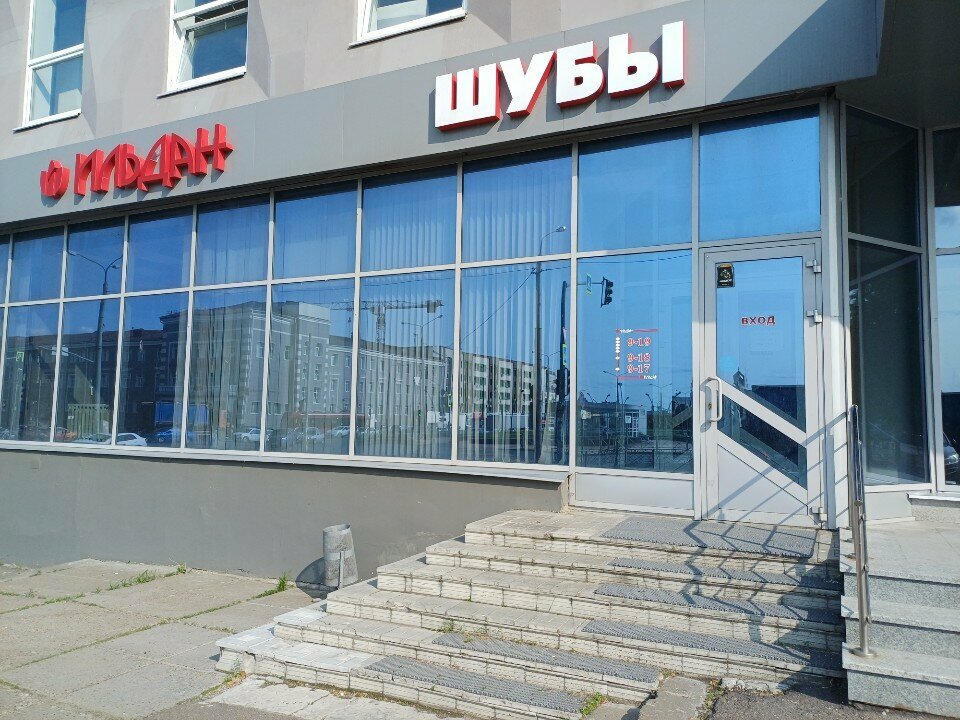 Insurance broker Gruppa generalnykh agentov, Kazan, photo