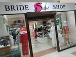 Sulubride shop (Nursultan Nazarbaev Avenue, 15), tienda de ropa