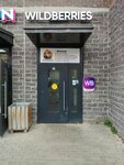 Wildberries (Shosse V Lavriki Street, 72к4), punto de entrega
