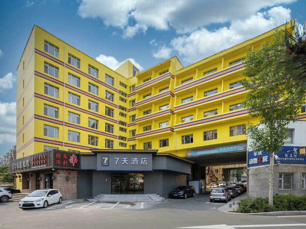 Hotel 7 Days Inn Changchun Jiefang Road Quan An Square Branch, Changchun, photo