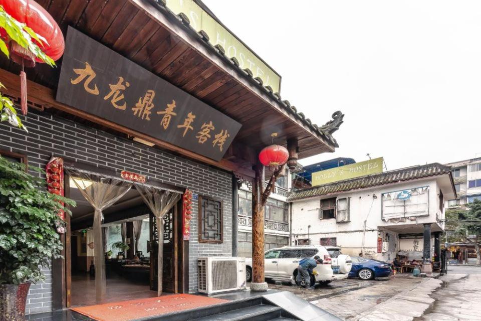Фото Holly's Hostel Chengdu