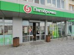 Сувенир (ulitsa Daniila Smolyana, 80/1), vending machine