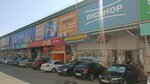 Мегахенд (Gagarina Street, 9), segunda mano
