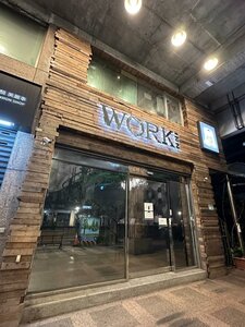 Гостиница Work Inn at Taipei 101