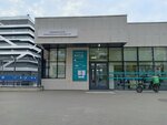 ИКБ № 1, приёмное отделение (Volokolamskoye Highway, 63с5), departamento del hospital