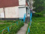 Художник (Kolskiy Avenue, 131) ، لوازم الفن والحرف