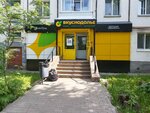 Виноград (Dzerzhinsky Street, 2) ، المشروبات الكحولية