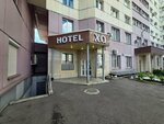 X.O. (Zaporozhskaya ulitsa, 79), hotel