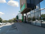 Parfum (Metallurgov Avenue, 35), empresa de perfumes y cosmética