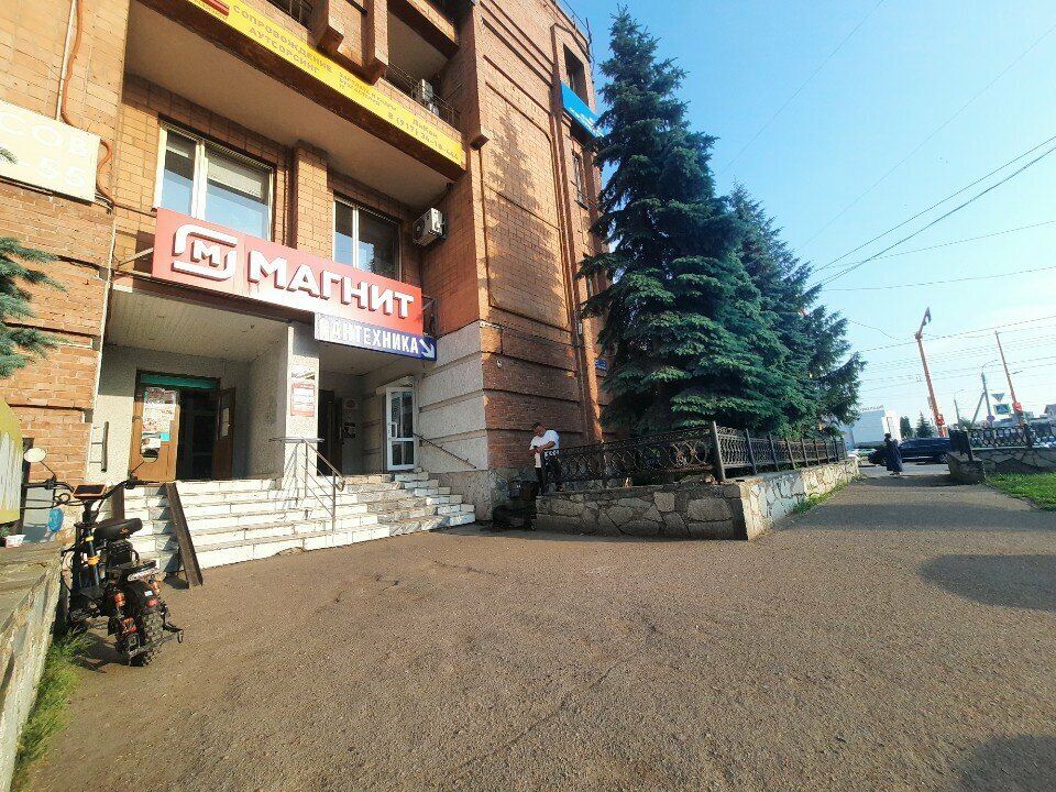 Engineering Mekhatron, Sterlitamak, photo