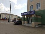 Komus 56 (Tereshkovoy Street, 103), stationery store