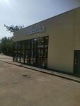 Шоколад (Severniy Microdistrict, Borko Street, 1А) ، مول المأكولات الغذائية، جاستروماركت
