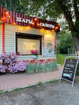 Кофе с собой (ulitsa Stepana Khalturina, 16), coffee to go