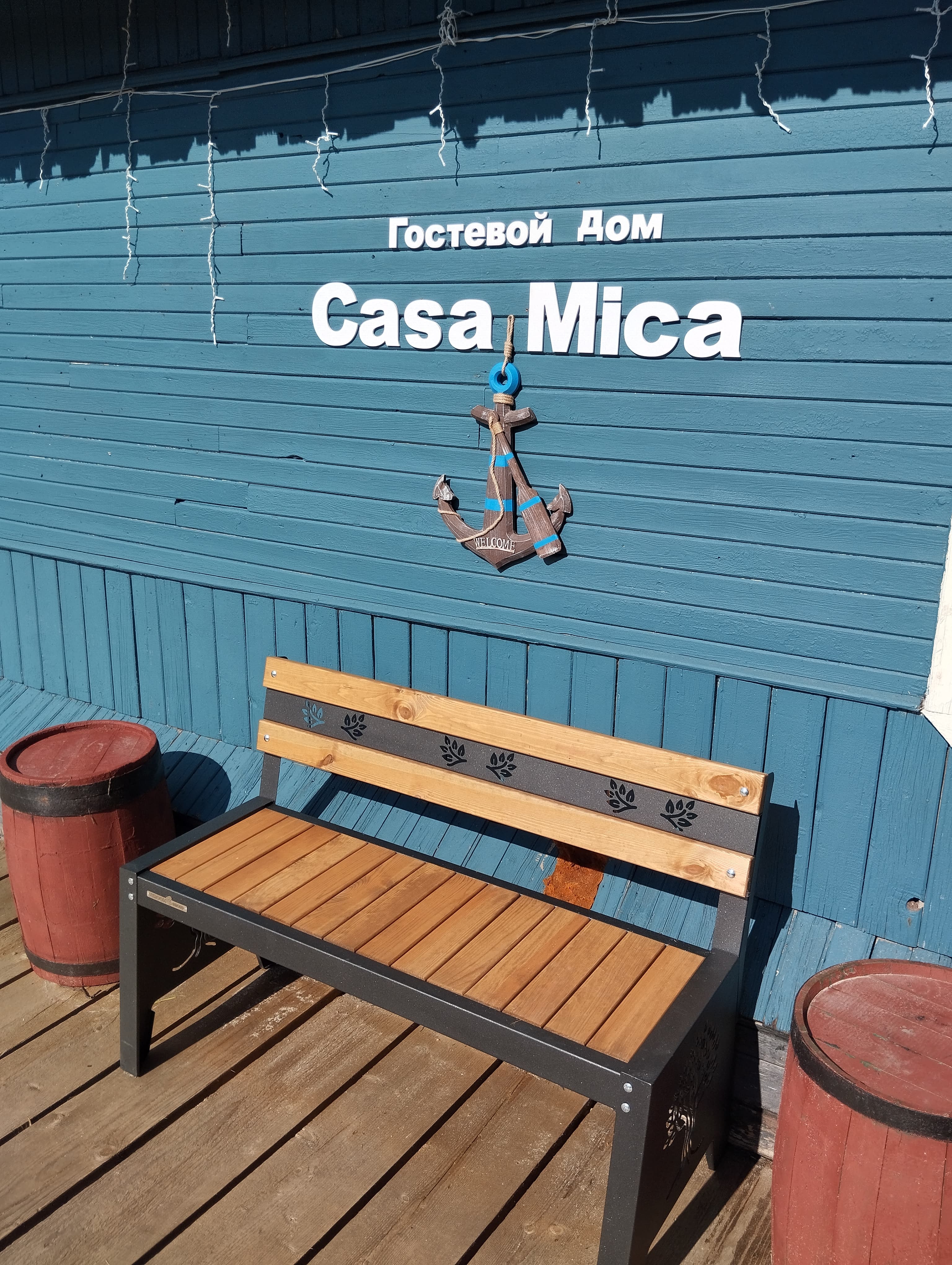 Фото Каса Мика