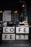 CofeFest (Domodedovskaya Street, 34к2), coffee shop