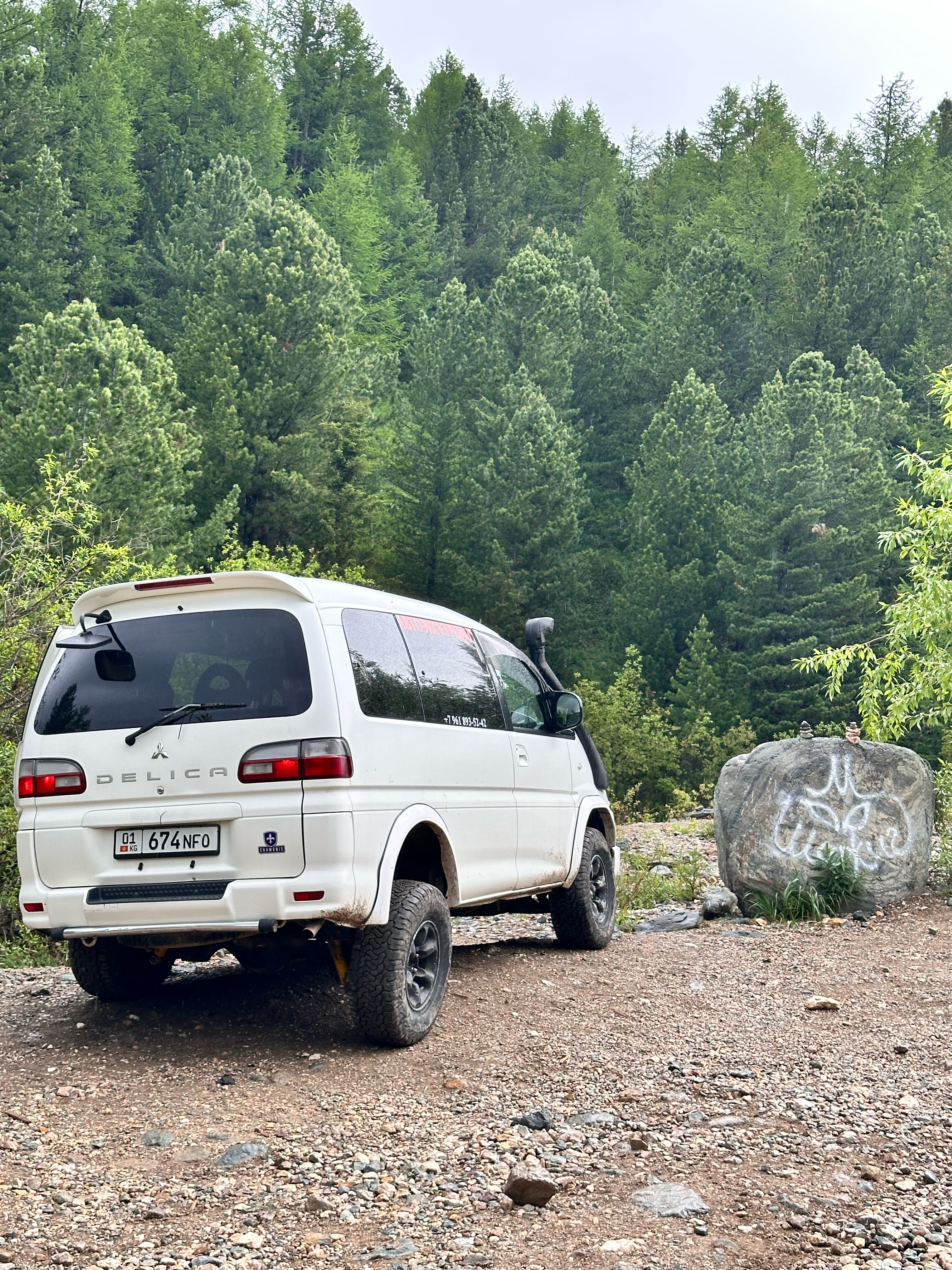 Фото Красные ворота