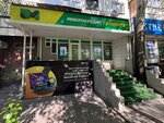 DM Автозалог (Auezov Street, 32), casa de empeño de automóviles