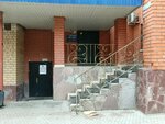 Нефтегазстрой (Kirova Street, 99/3) ، بناء المنشآت الصناعية