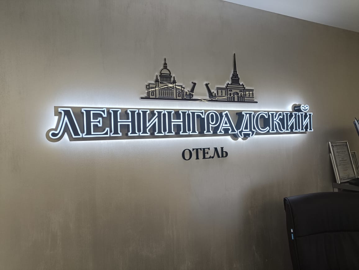 Фото отеля 3