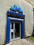 EnerGO (Novoostapovskaya Street, 5с2), power bank rental