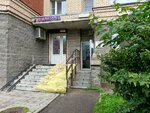 Ателье, химчистка, прачечная (Iskrovsky Avenue, 23к1), repair of clothes