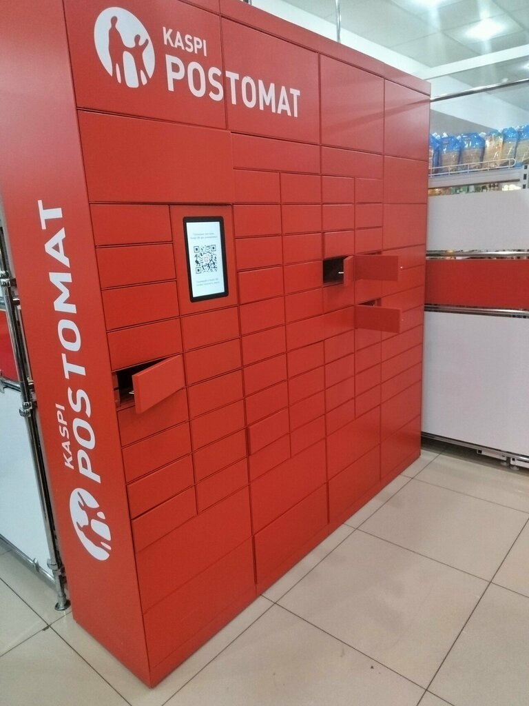 Parcel automat Kaspi Postomat, Kostanai, photo
